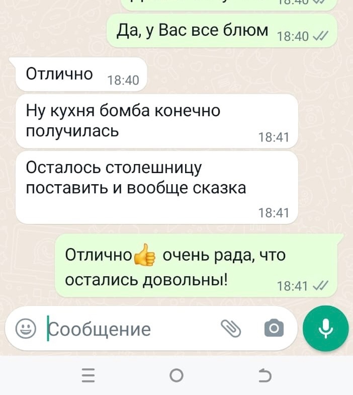 Заголовок