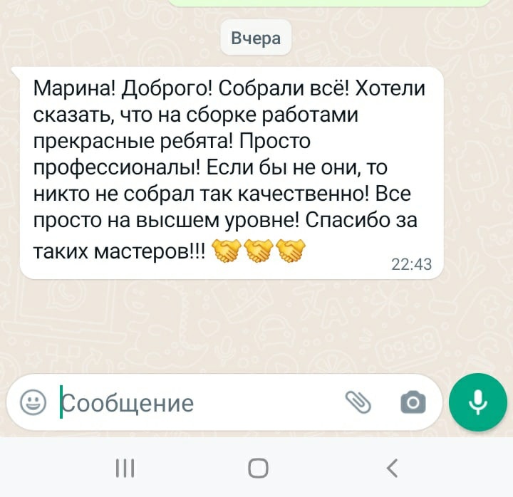 Заголовок